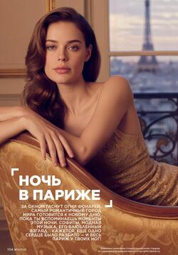 Каталог Faberlic №13 2025 Беларусь