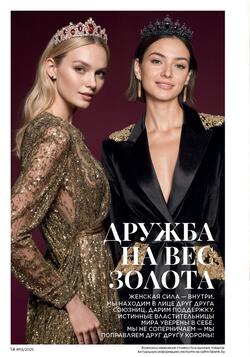 Каталог Faberlic №13 2025 Беларусь