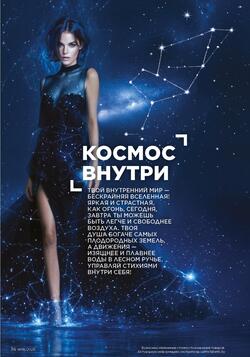 Каталог Faberlic №18 2025 Беларусь