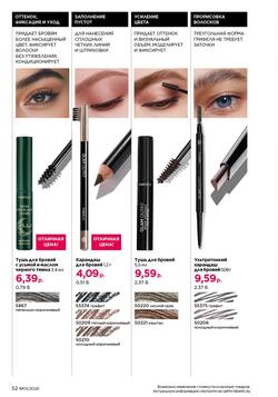 Каталог Faberlic №01 2026 Беларусь