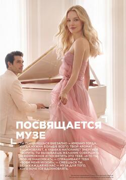 Каталог Faberlic №12 2026 Беларусь