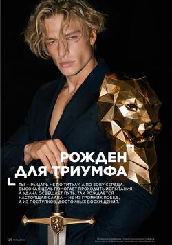 Каталог Faberlic №15 2026 Беларусь