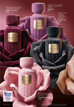 Каталог Faberlic №04 2026 Беларусь