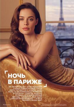 Каталог Faberlic №04 2026 Беларусь