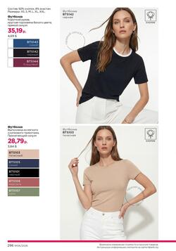 Каталог Faberlic №06 2026 Беларусь