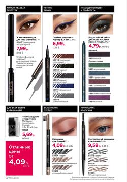 Каталог Faberlic №06 2026 Беларусь