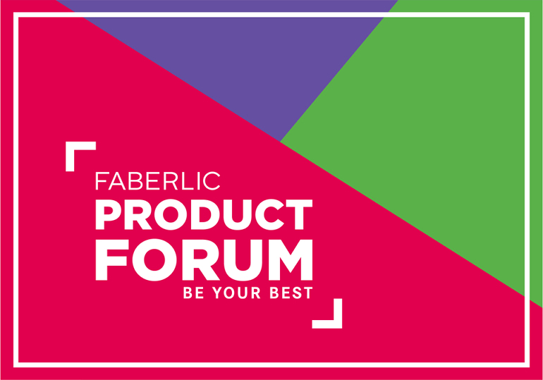 Запись продуктового форума Faberlic 26 октября!